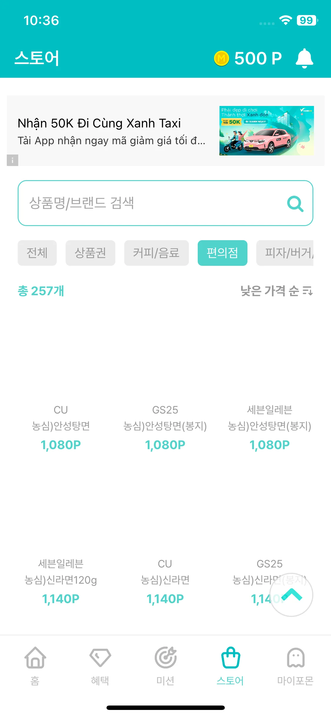 Test Image 6